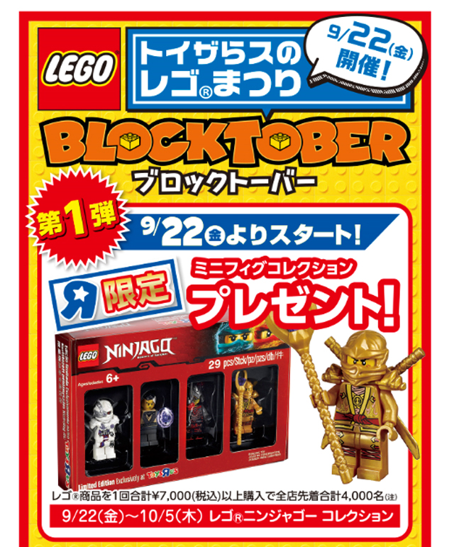 新品HOT Lego - レゴ ブロックトーバーの通販 by M's shop｜レゴなら