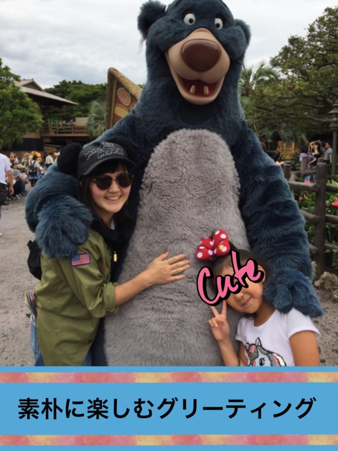 バルーグリーティング