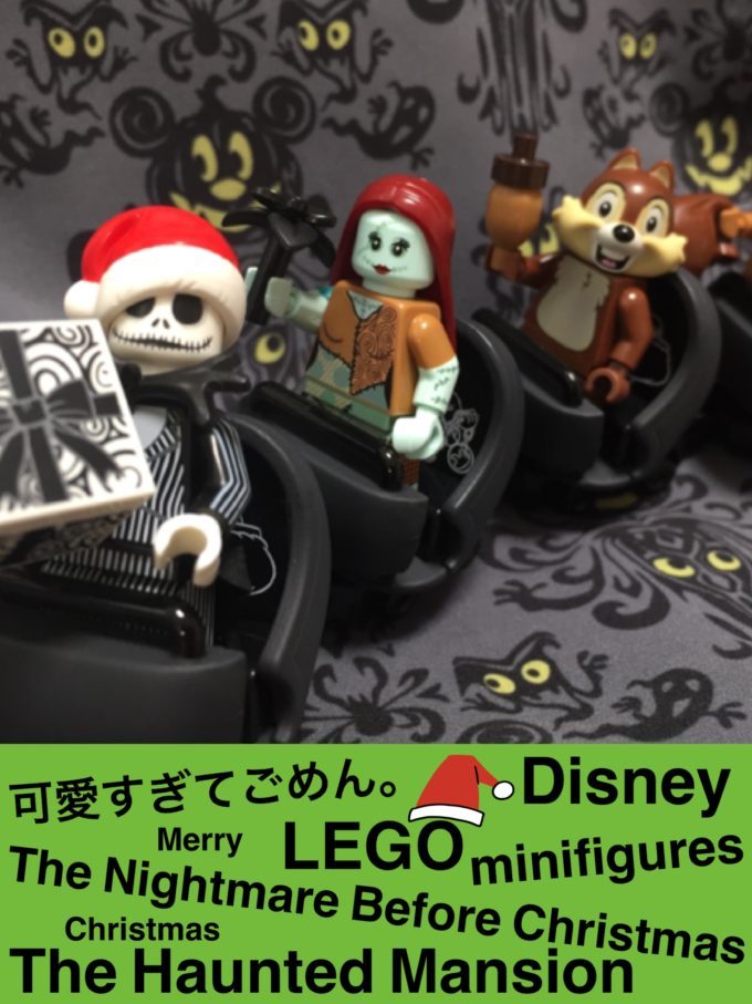 LEGO×DisneyMinifigures